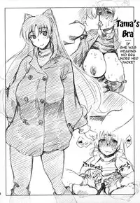 (C84) [Sago-Jou (Seura Isago)] Complex-5. E.N.Complex! (ToHeart2, THE IDOLM@STER CINDERELLA GIRLS) [English] {doujin-moe.us}