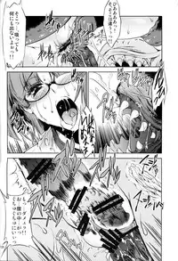 (C78) [Fakestar (Miharu)] FD (Various)