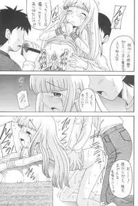 [Asanoya (Various)] GOO GOO DOLLS (Licca-Vignette)