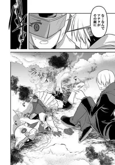 Henshin Bishoujo Dai Pinch, Akuochi Zecchou Anthology Comic 2