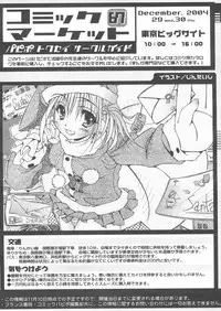 COMIC Papipo 2005-01