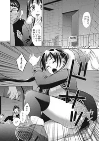 [Oonuki Makuri] Mojoman Josei ga Kaku! Ecchi na Manga no Tsukurikata [Digital]