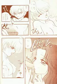 [Sailor Q2 (RYÖ)] 4946 Sailor Q2 Book no.10 (Sailor Moon)