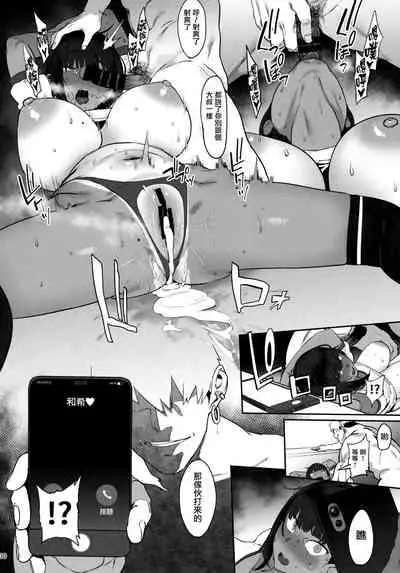 (C97) [PIANIISHIMO (Pija)] Zutto Shinjiteru [Chinese] [无毒汉化组]