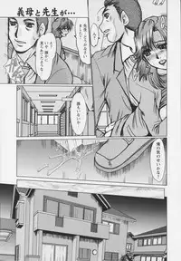 [Fukada Takushi] Mayonaka no Marionette