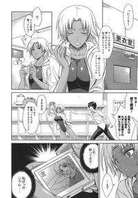 COMIC Megastore H 2007-08