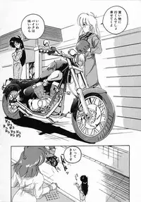 [Wanyanaguda] Nageki no Kenkou Yuuryouji IV