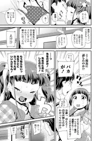 COMIC LO 2018-04 [Digital]