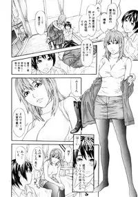 [Chin Tokusyu] Chijoshikousei [Digital]