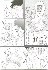 Misshiri MihAbe Mamire