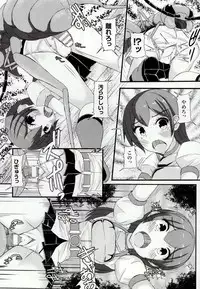 [Potu] Mushi Karami Emaki ~Mushi ni Otosareru Shoujo-tachi~ [Digital]