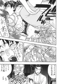 [From Japan] Fighters Giga Comics Round 6