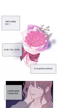 [The Jinshan] Sadistic Beauty Ch.1-37 [Chinese] [17汉化]