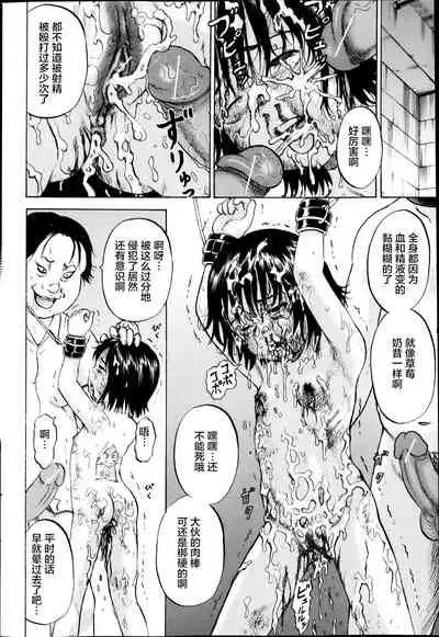 [Kawady Max] Kizudarake no Shoujo-tachi & Ingoku no Shoujo-tachi [Chinese] [不咕鸟汉化组] [Digital]