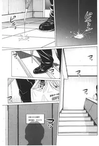 [Ishigami Hajime] Love Love sugite Hazukashii❤ | 激情纏綿太過火好丟臉喔❤ [Chinese]