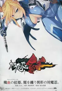 COMIC Mugen Tensei 2015-09