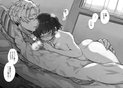 ii Otona nano desu ga Imakara Kawaiko-chan ni Taberaremasu.