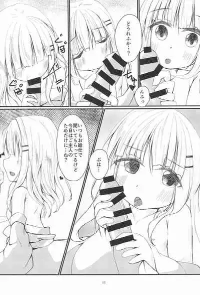 (C99) [Onabe no Naka. (Niboshi)] Tenshi to Onsen Date (Tenshi Nano)