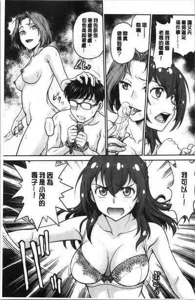 Kanojo no Shitagi o Nusundara... | 把她的內褲給偷走的話...