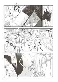 (Meikasai 12) [Xnadahime (Eroina)] Marisa-chan no Dekigokoro (Touhou Project)