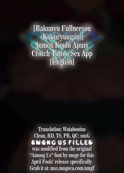 [Bakunyu Fullnerson (Kokuryuugan)] Inmon Koubi Appli - The application of lewd pattern mating | Crotch Tattoo Sex App [English] [amogsus] [Digital]