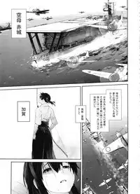 [Kouchaya (Ootsuka Kotora)] COMING EVENT Soushuuhen (Kantai Collection -KanColle-)