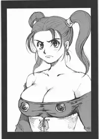 [Machwing (Raiun)] DQP Sairoku Hon (Dragon Quest)