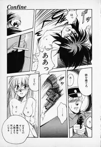 [Anthology] COMIC PEACH α Vol.1