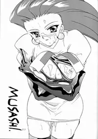 (C53) [Yabougumi (Kawamoto Hiroshi)] Yabou Goroshi (Combattler V)