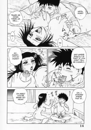 H na Onegai | Sex Please Ch. 1-6 (decensored)