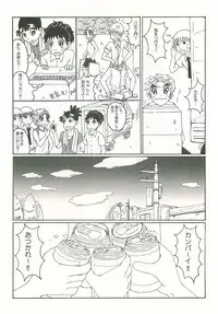 (Nin FES.3) [Rikka, Junjou Wakegijiru (Rikka, Uni Tarou)] Futari Kurashi Hajimemashita (Rakudai Ninja Rantarou)