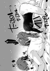 [Aimaitei (Aimaitei Umami)] Futa x Otoko Rakugaki Matome 2 Fate Hen (Fate/Grand Order) [Chinese] [沒有漢化] [Digital]