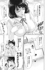 [gonza] Midaraane to Jyukunikuduma