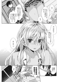 COMIC Penguin Club Sanzokuban 2017-03 [Digital]