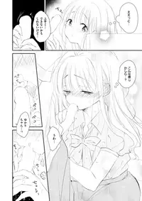 COMIC X-EROS #59 [Digital]