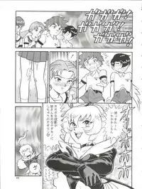 (C52) [Ganso Sonoda Ya (Various)] Chosen Ame Ver. 11 (Various)