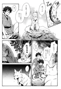 [Orishima Yupopo] Anti-Platonic