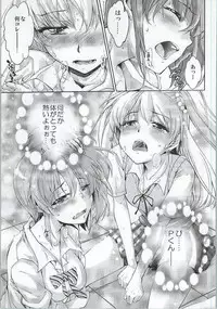 (COMIC1☆7) [Jet-Black Baselarde (Kuno Touya)] LOVE-DRI TEMPTATION (THE IDOLM@STER CINDERELLA GIRLS)