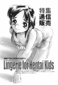 [Horimoto Akira] Tenshi no Shushuku Shinsouban - Horimotoakira Sakuhinshuu