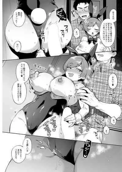 Action Pizazz 2022-12