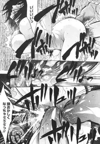 COMIC Megastore H 2009-12