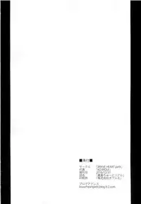 (C91) [BRAVE HEART petit (KOJIROU!)] Kashima Tutorial (Kantai Collection -KanColle-) [Chinese] [CE家族社]