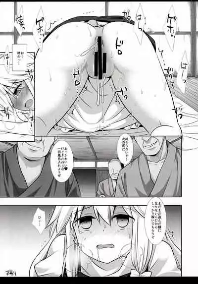 Touhou Ryoujoku 47 Marisa