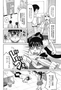 BUSTER COMIC 2013-09 [Digital]