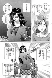 Comic Bazooka 2008-07