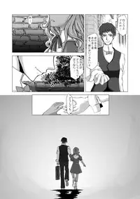 [Evork Festa] SG2006