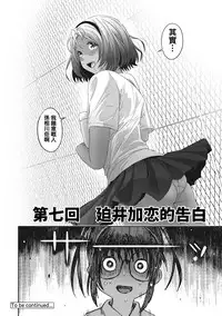 [Ryoh-zoh] Rarefure Ch. 1-9 [Chinese] [粵語]