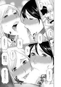 [Takasugi Kou] MM 2gou [Digital]