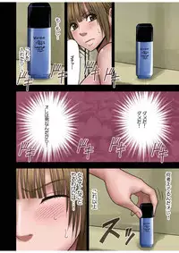 [Crimson (Carmine)] Virgin Change