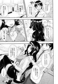 COMIC Megastore 2011-02